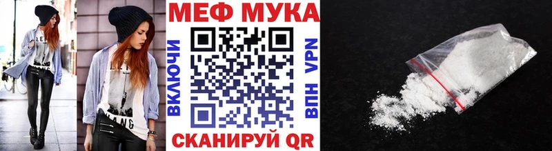 Магазин наркотиков Каменск-Шахтинский Alpha PVP  АМФЕТАМИН  Мефедрон  Гашиш  Марихуана 