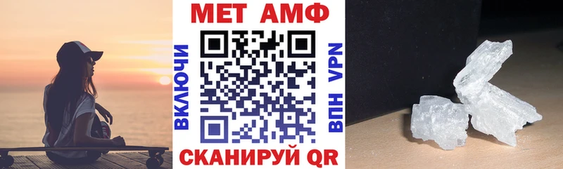 Амфетамин Розовый Каменск-Шахтинский