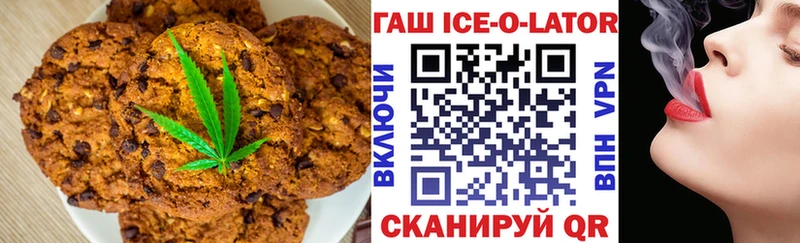 наркотики  Каменск-Шахтинский  blacksprut ONION  Печенье с ТГК конопля 