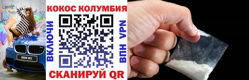 COCAIN Перу  ОМГ ОМГ ССЫЛКА  Каменск-Шахтинский 