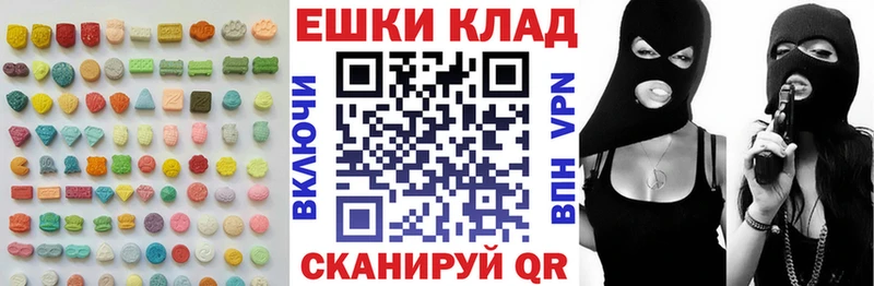 где продают Каменск-Шахтинский Экстази louis Vuitton