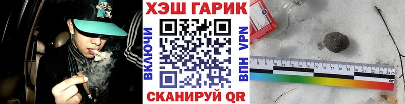 Гашиш VHQ Каменск-Шахтинский