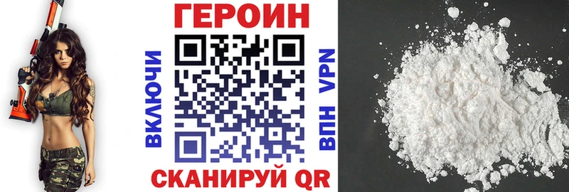hydra tor  хочу   Каменск-Шахтинский  Героин афганец 