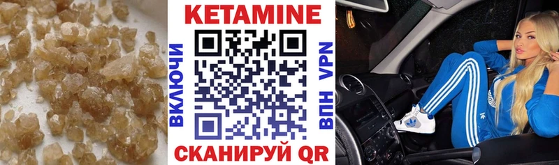 mega ссылки  магазин    Каменск-Шахтинский  Кетамин VHQ 