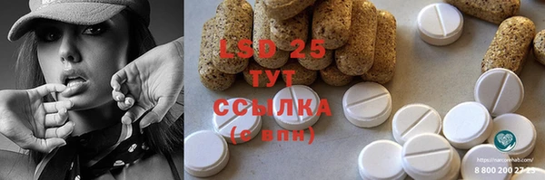 дмт Абдулино