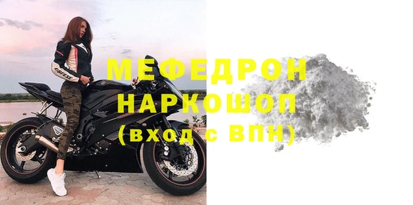 скорость mdpv Абинск