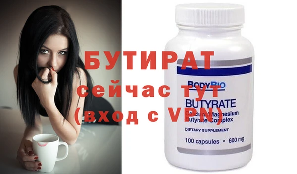 скорость mdpv Абинск