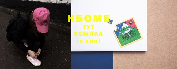 скорость mdpv Абинск