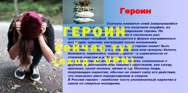 скорость mdpv Абинск