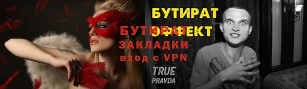 прущая мука Абаза