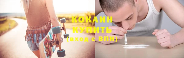 прущая мука Абаза