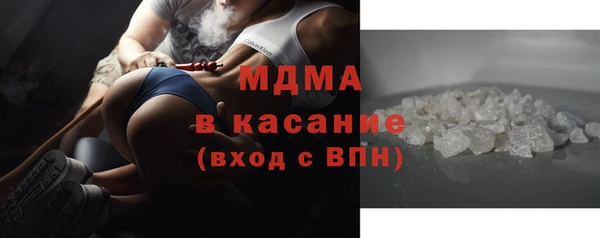 прущая мука Абаза