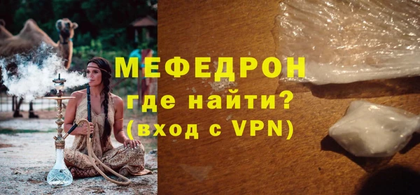 скорость mdpv Абинск