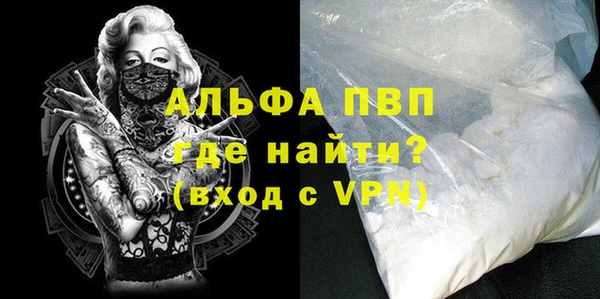 прущая мука Абаза