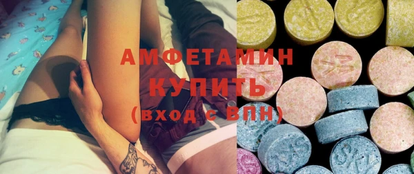 прущая мука Абаза