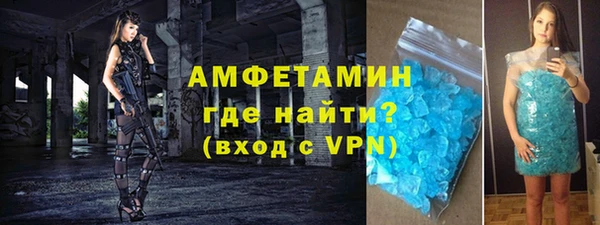 меф Зеленокумск