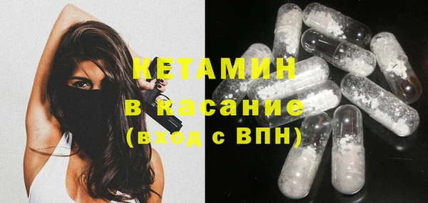 мяу мяу кристалл Зеленодольск