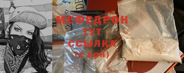 скорость mdpv Абинск