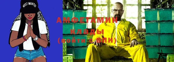 скорость mdpv Абинск