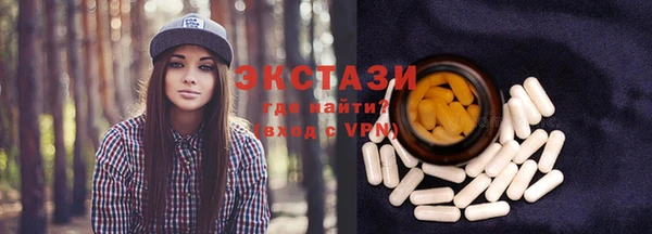 прущая мука Абаза
