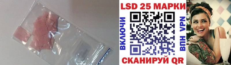 LSD-25 экстази ecstasy  хочу   MEGA ТОР  Каменск-Шахтинский 