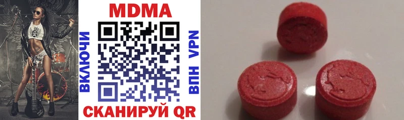 МДМА VHQ  наркотики  Каменск-Шахтинский 