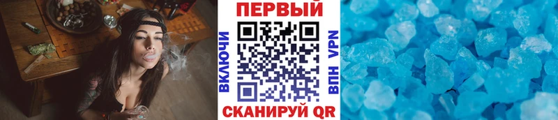 МЕТАМФЕТАМИН Декстрометамфетамин 99.9% Каменск-Шахтинский