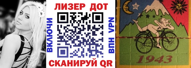Марки 25I-NBOMe 1500мкг гидра зеркало Каменск-Шахтинский