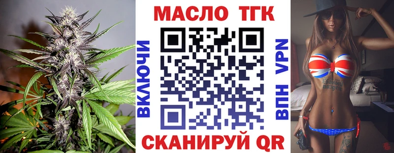 где можно купить наркотик  Каменск-Шахтинский  Дистиллят ТГК концентрат 